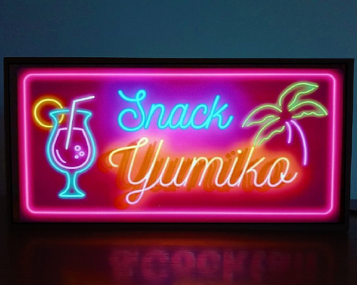 スナック、キャバクラ、バー、U字テーブル 危うく