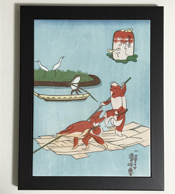 歌川国芳 金魚づくし いかだのり フォトタイル木製フレーム付き 絵画