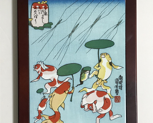 歌川国芳 金魚づくし にはかあめんぼう フォトタイル木製フレーム付き