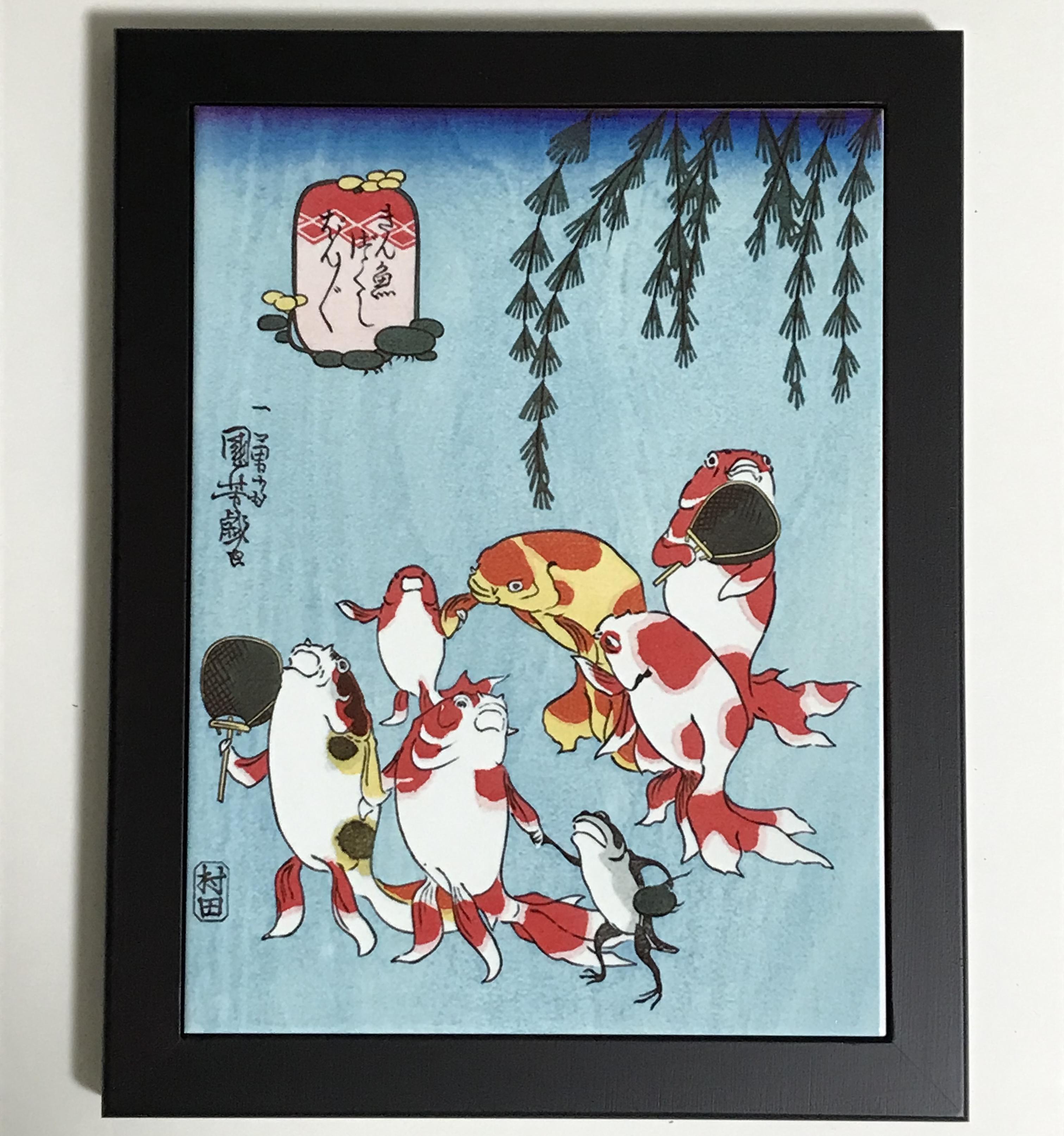 六代目　歌川豊国作　【　遊鯉図　】　木枠額装　日本画手描き板画