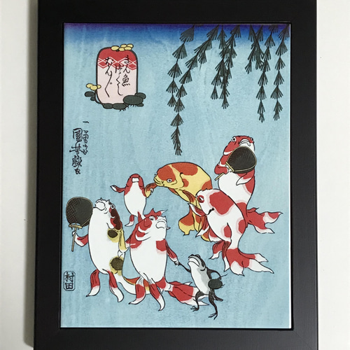 歌川国芳 金魚づくし ぼんぼん フォトタイル木製フレーム付き 絵画