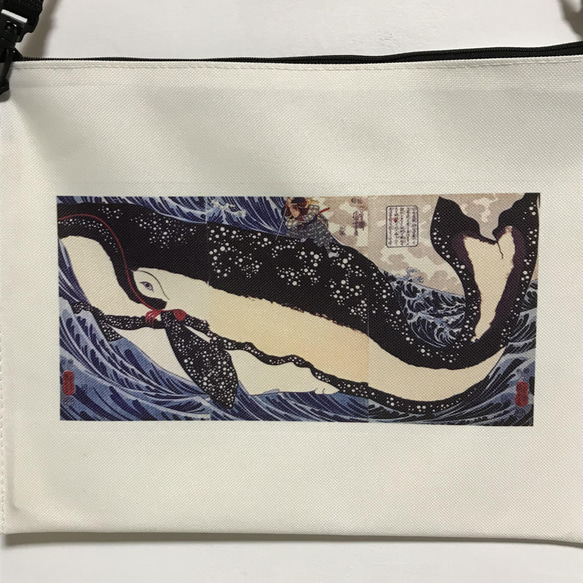 歌川国芳 宮本武蔵の鯨退治 サコッシュ 2枚目の画像