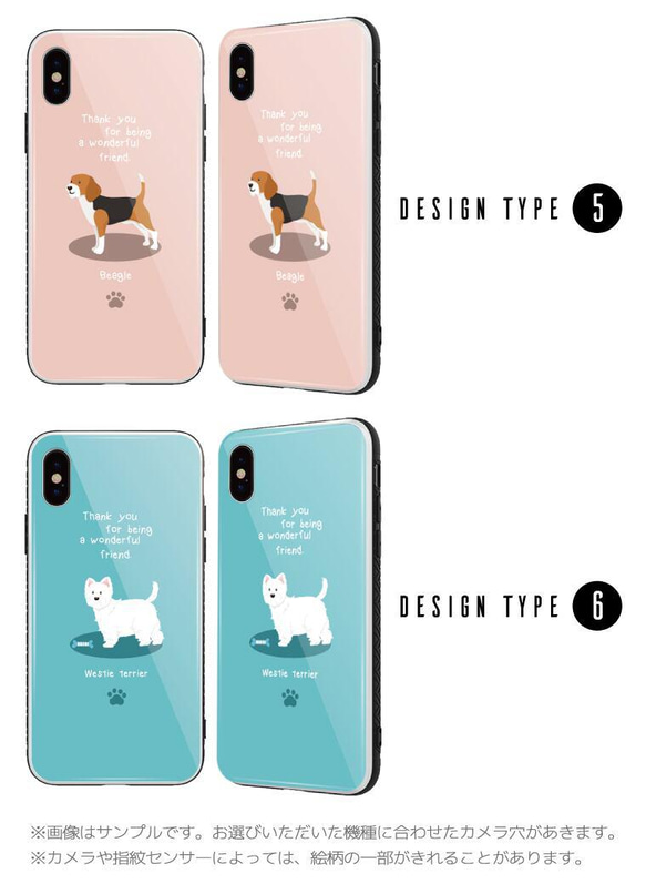 ガラスケース iPhone14 スマホケース 強化ガラス 背面ガラス 耐衝撃  シュナウザー フレブル 柴犬 ビーグル 4枚目の画像