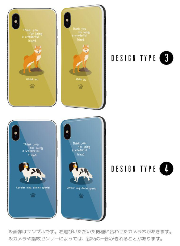 ガラスケース iPhone14 スマホケース 強化ガラス 背面ガラス 耐衝撃  シュナウザー フレブル 柴犬 ビーグル 3枚目の画像