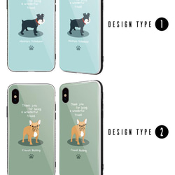 ガラスケース iPhone14 スマホケース 強化ガラス 背面ガラス 耐衝撃  シュナウザー フレブル 柴犬 ビーグル 2枚目の画像