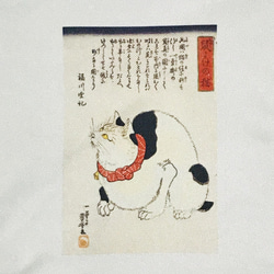 歌川国芳　鼠よけの猫　サコッシュ 2枚目の画像