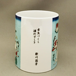 歌川国芳 金魚づくし 酒のざしき マグカップ 2枚目の画像
