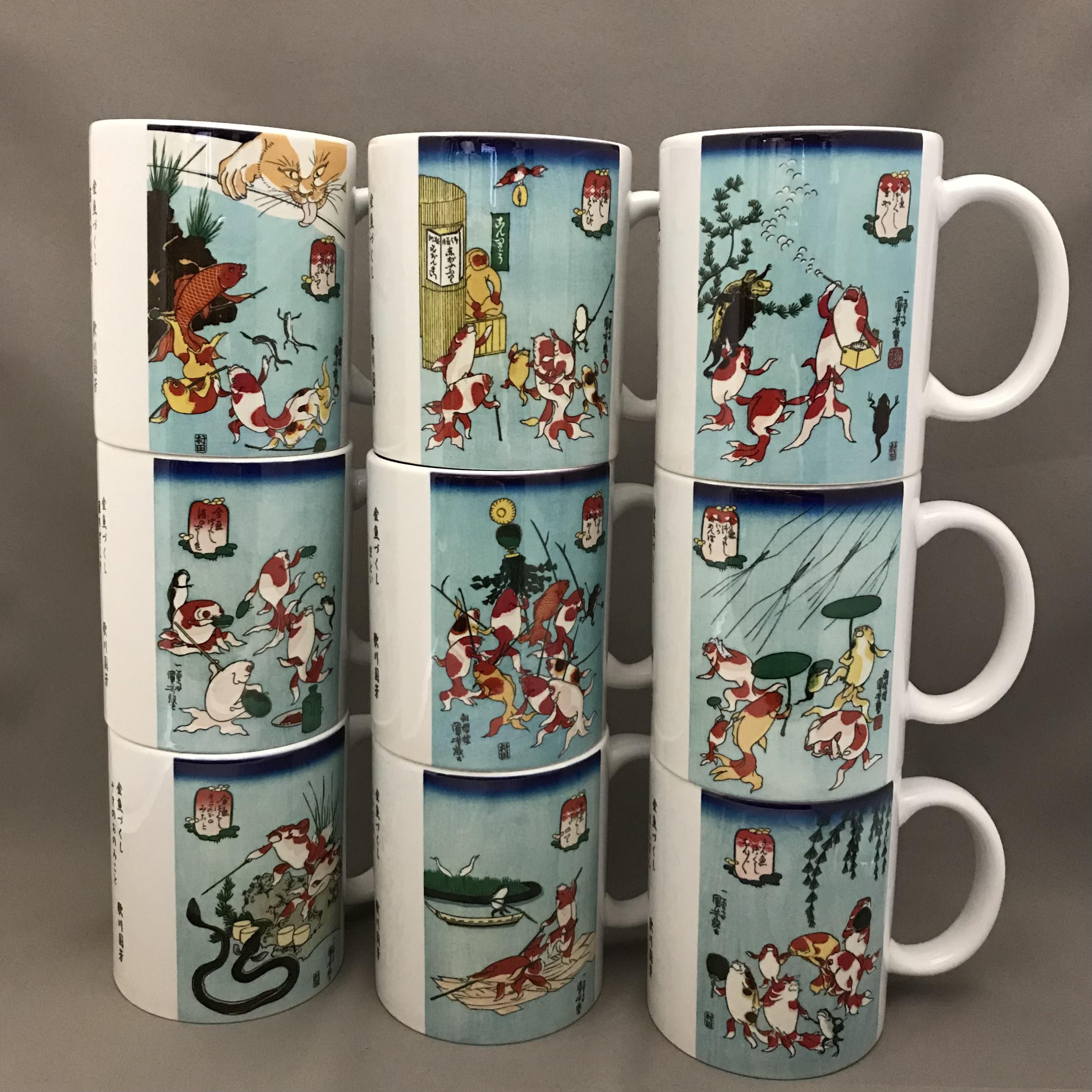 歌川国芳 金魚づくし 全9作品 マグカップ9個セット