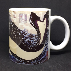 歌川国芳 宮本武蔵の鯨退治 マグカップ 3枚目の画像
