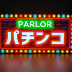 パチンコ パチスロ 昭和 レトロ サイン ミニチュア 看板 玩具 置物 雑貨 LED2wayライトBOX 1枚目の画像