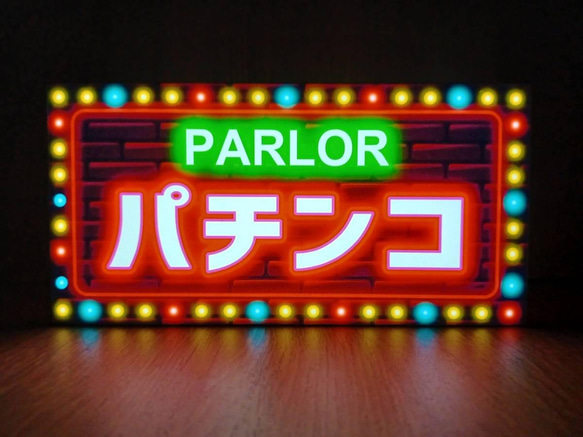 パチンコ パチスロ 昭和 レトロ サイン ミニチュア 看板 玩具 置物 雑貨 LED2wayライトBOX 1枚目の画像