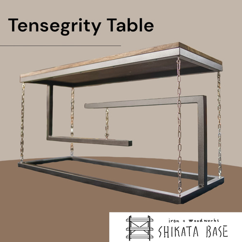 Shikatabase】テンセグリティテーブル アイアン家具 その他