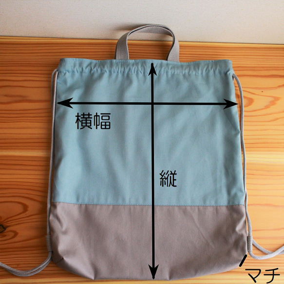 【送料無料】大きめ体操着袋　40×35　水色/グレー　くすみカラー 2枚目の画像