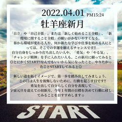 希少価値ストーン◇エンジェルシリカ◇チャロアイト◇牡羊座新月ブレスレット◇ 2枚目の画像