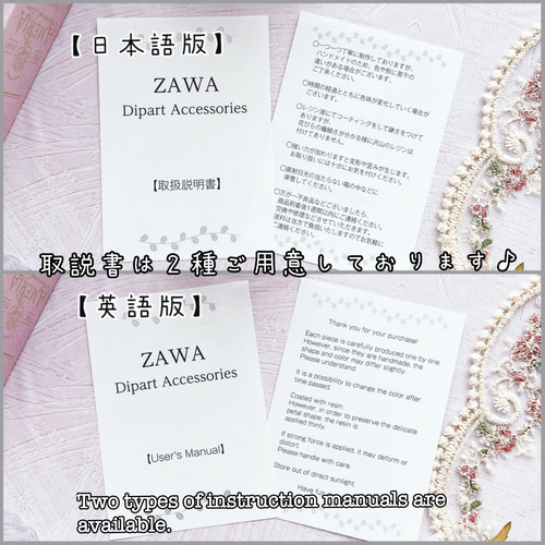 八重桜(ロングタイプ)のピアス・イヤリング ディップアート