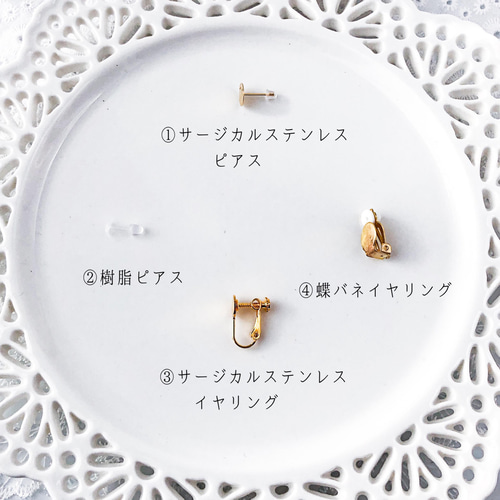 八重桜(ロングタイプ)のピアス・イヤリング ディップアート