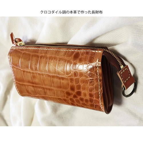 クロコダイル メンズ財布 長財布 大容量 カード27枚 頭部