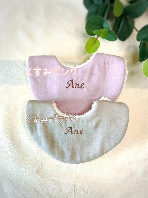 ふわふわたまご型スタイ＊ハンドメイド 【公式通販】