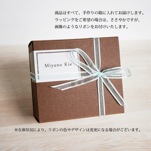 受注制作】マフラーを巻いたテディベア ダークブラウン ぬいぐるみ