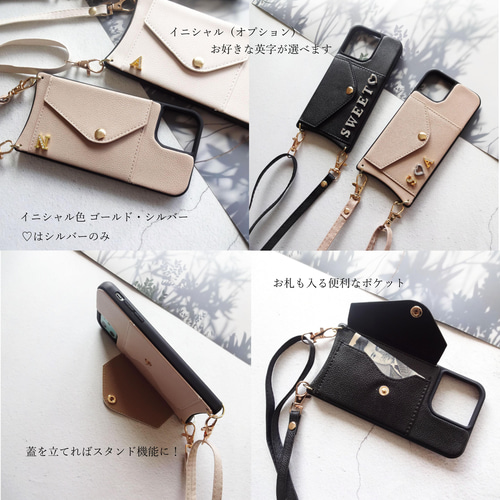 スマホショルダー カード収納付き ポケット iphoneケース
