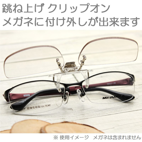 【指定度数のレンズ代込‼︎】単式跳ね上げメガネ　艶消グレー＆白　グラデーション 指定度数のレンズ代込‼︎】単式跳ね上げメガネ艶消グレー＆白