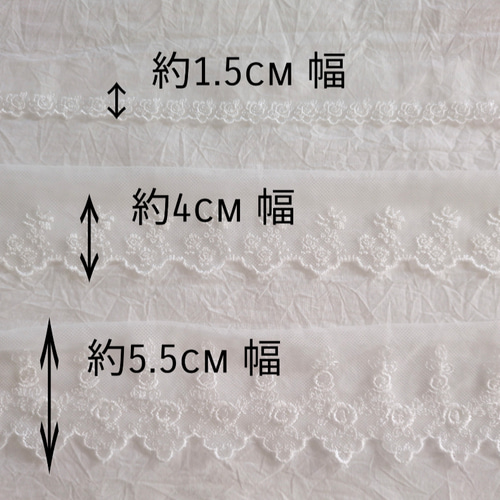 ホワイトコットン♪タック&ダブルレースカフェカーテン 114cm×37.5cm