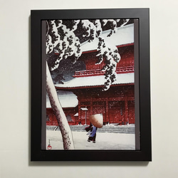 川瀬巴水 芝増上寺 フォトタイル木製フレーム付き 1枚目の画像