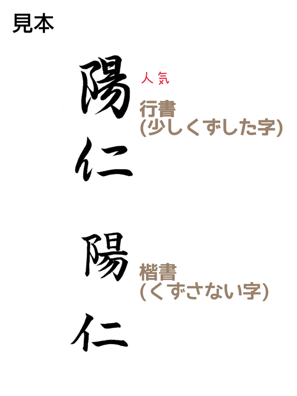 国産無垢の木の名前札✲*ﾟ  端午の節句 五月人形  出産  プレゼント ひなまつり   桃の節句 3枚目の画像