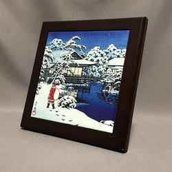 川瀬巴水 雪庭のサンタクロース フォトタイル木製フレーム付き 2枚目の画像