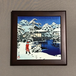 川瀬巴水 雪庭のサンタクロース フォトタイル木製フレーム付き 1枚目の画像