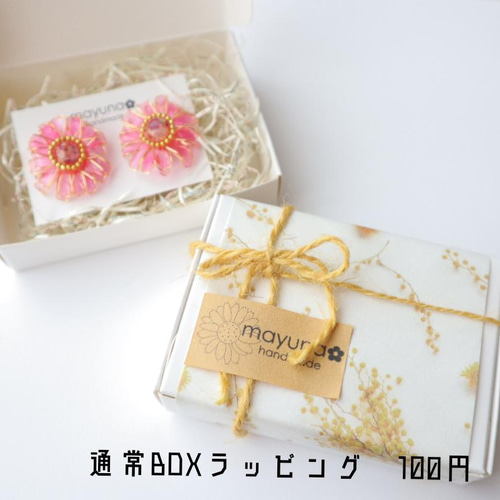 押し花マニキュアフラワーのチューリップイヤリング/ピアス ピンク