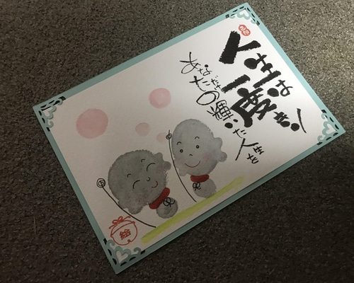 一筆書きアート　HS007 人生と脳 詳細ページ | 万年筆 ボールペンなど高級筆記具の販売・買取