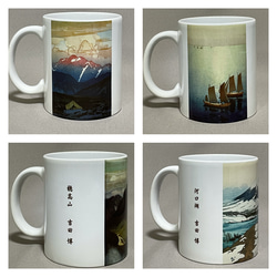 吉田博　マグカップ4個セット　剱山の朝、光る海、穂高山、河口湖 3枚目の画像