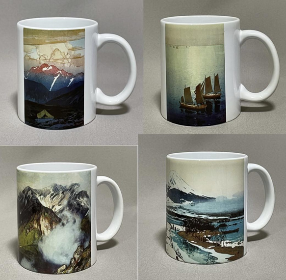 吉田博　マグカップ4個セット　剱山の朝、光る海、穂高山、河口湖 1枚目の画像