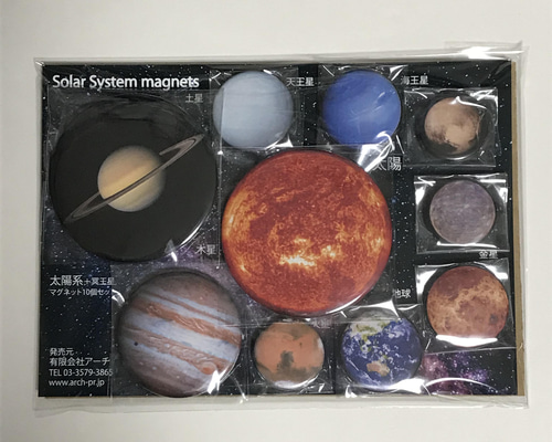 太陽系 マグネット 10個入り マグネット chaya 通販 13694533