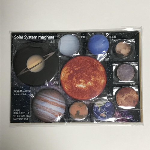 青山吉能　缶バッジ＆マグネット36個セット 太陽系惑星 缶マグネット10個と缶バッジ10個のセット マグネット
