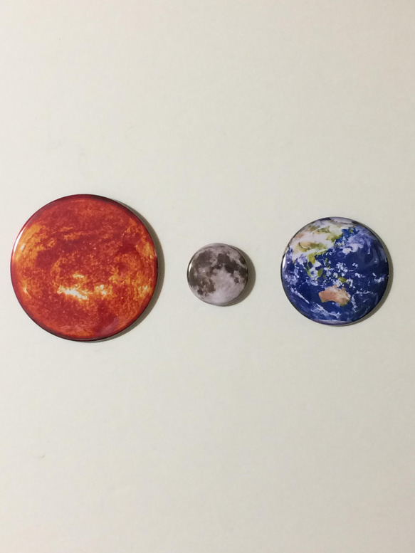 太陽 地球 月 マグネット3個セット 2枚目の画像