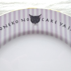 黒猫のケーキ屋さんカップ＆ソーサーとプレートセット 8枚目の画像