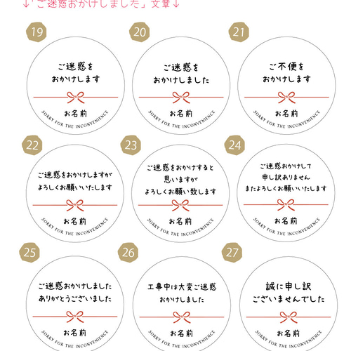 お名前印字】*各種*ありがとうございましたシール シール お名前印字】*各種*ありがとうございましたシール シール