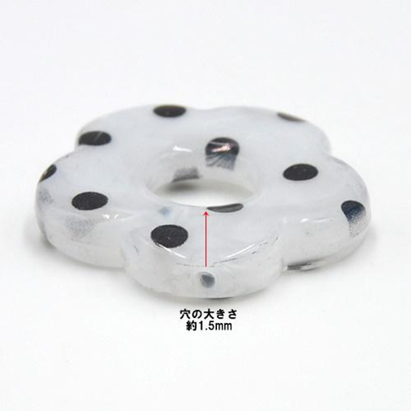 フラワービーズ　26mm 【Marble dot / White 】 4個 4枚目の画像