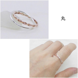 精緻的戒指（2站，銀x 1 /銅捻x 1） 第3張的照片