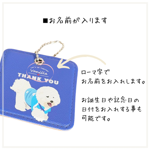うちの子グッズ フェイクレザーキーホルダー /オーダーメイド/ ペット