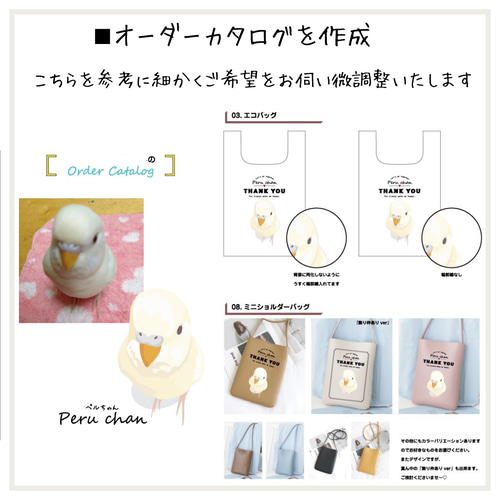 うちの子グッズ フェイクレザーキーホルダー /オーダーメイド/ ペット