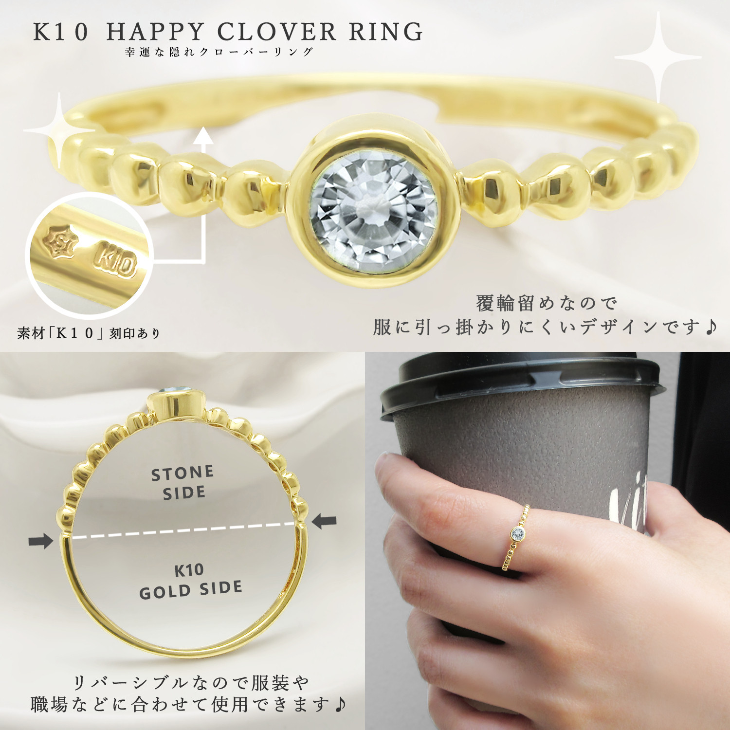 華奢で丸くて可愛い隠れ クローバー 四ツ葉 デザイン 3月 誕生石 アクアマリン イエローゴールド リング [受注制作]