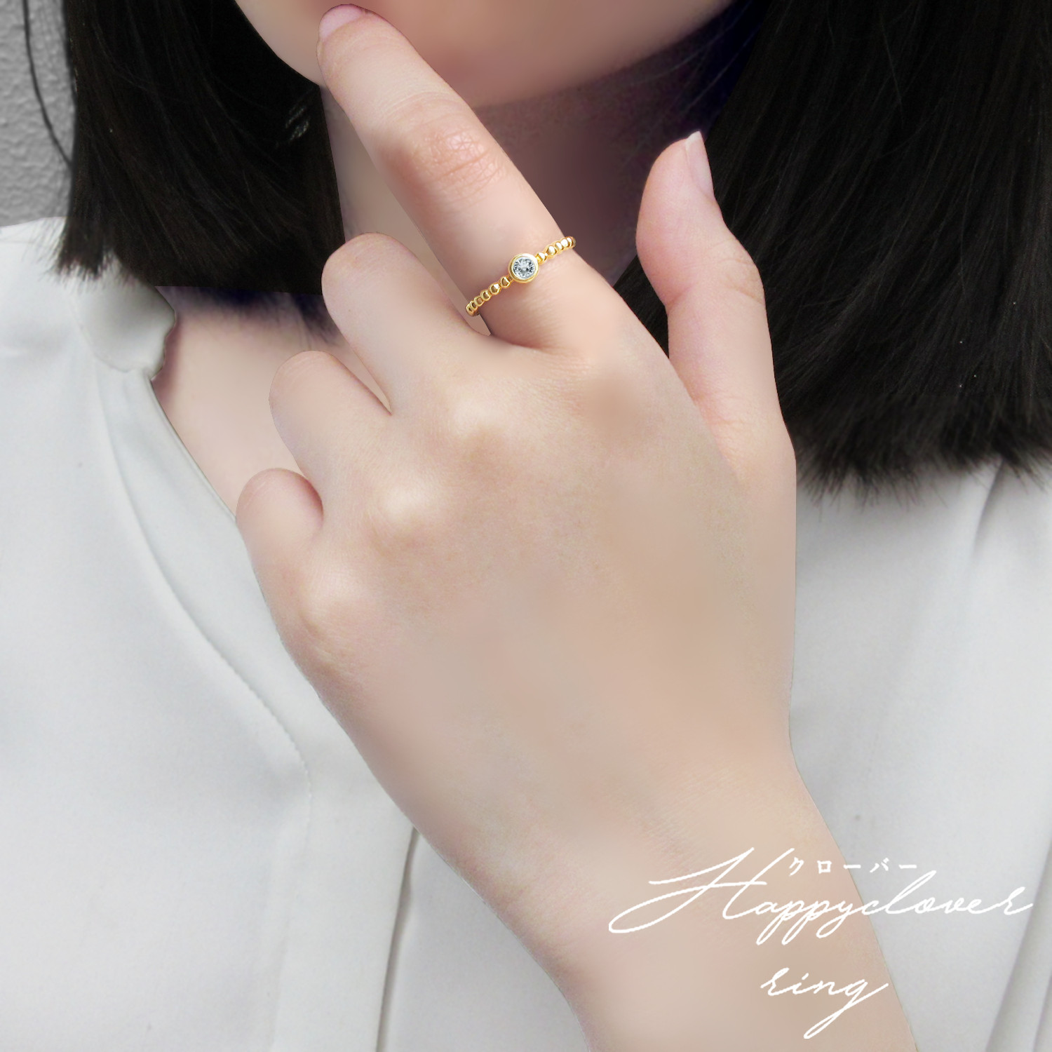華奢で丸くて可愛い隠れ クローバー 四ツ葉 デザイン 3月 誕生石 アクアマリン イエローゴールド リング [受注制作]