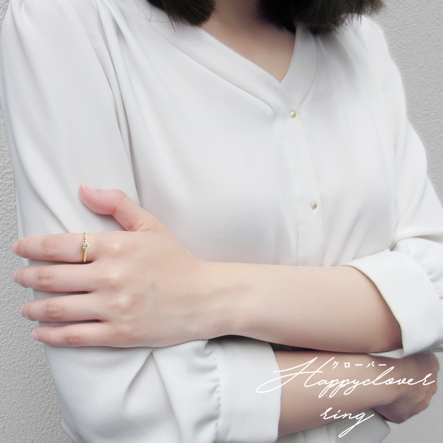 華奢で丸くて可愛い隠れ クローバー 四ツ葉 デザイン 3月 誕生石 アクアマリン イエローゴールド リング [受注制作]