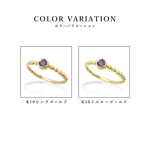 2月 天然 誕生石 アメジスト K10 イエローゴールド 華奢で 大人