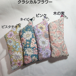 好きな柄が選べる☆ふわふわメガネポーチ メガネケース　カバンの中や枕元でのメガネの保管に☆ 6枚目の画像