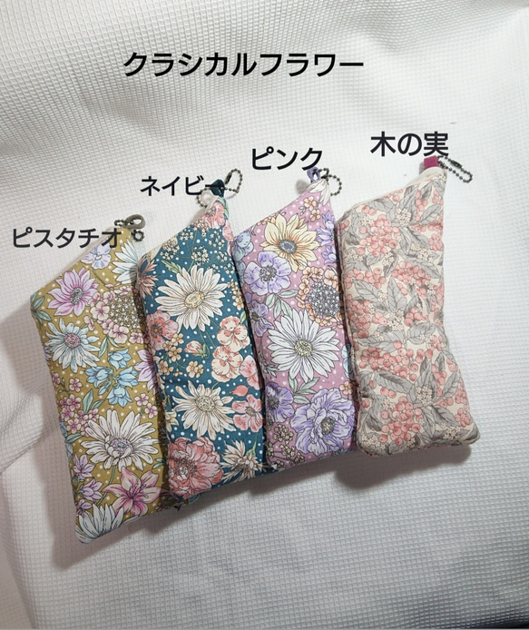 好きな柄が選べる☆ふわふわメガネポーチ メガネケース　カバンの中や枕元でのメガネの保管に☆ 6枚目の画像