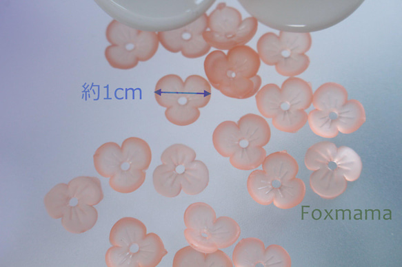 アクリルビーズパーツ 10mm 30個  花 半透明 マット シナモン (BF310MSNHD01) 2枚目の画像